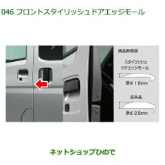 純正部品ダイハツ コペンドライバーズバッグ(本革)(各色)純正品番 08255-K2014 08255-K2013 08255-K2015 純正部品ダイハツ コペン ドライバーズバッグ(本革)純正品番