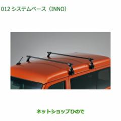 ○純正部品トヨタ カローラフィールダーフォグランプ（設定4）純正品番 81025-12220 84140-42040の通販はau PAY マーケット  - ネットショップひので au PAY マーケット店 | au PAY マーケット－通販サイト