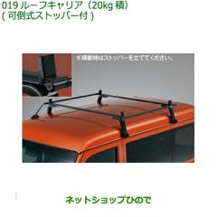 トヨタ 純正 フロントガーニッシュ アクア NHP10 08423-52390 アクア TOYOTA トヨタ 純正 フロントガーニッシュ 08423-52390