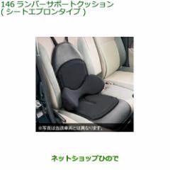 ○純正部品トヨタ ランドクルーザープラドサイドモール ブラック純正品番 08266-60080-C0の通販はau PAY マーケット -  ネットショップひので au PAY マーケット店 | au PAY マーケット－通販サイト