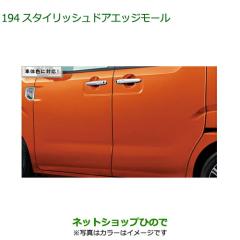トヨタ 純正 フロントガーニッシュ アクア NHP10 08423-52390 アクア NHP10 トヨタ 純正 フロントガーニッシュ TOYOTA 08423