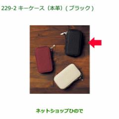 純正部品ダイハツ ミラ イースバックドアガーニッシュ(メッキ)純正品番