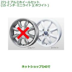 大型送料加算商品 ○純正部品ダイハツ ムーヴ カスタム ムーヴアルミ