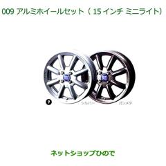 大型送料加算商品 ○純正部品ダイハツ タント タントカスタムアルミ