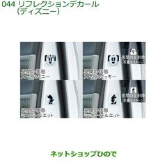 ○◯純正部品ホンダ S660ボディカバー純正品番 08P34-TDJ-000 08P34