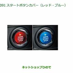 ○◯純正部品ホンダ N-BOXアシストグリップ(ヘッドレスト取付仕様