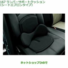 ○純正部品トヨタ カローラフィールダーフォグランプ（設定4）純正品番 81025-12220 84140-42040の通販はau PAY マーケット  - ネットショップひので au PAY マーケット店 | au PAY マーケット－通販サイト