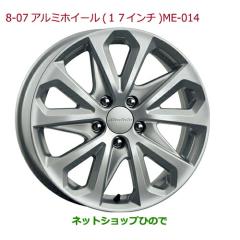 大型送料加算商品 ○純正部品ホンダ ODYSSEYアルミホイール17インチ(ME