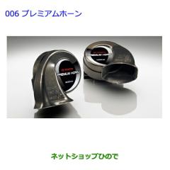 ○◯純正部品三菱 デリカD:5アクセントパネル(サバ杢)グローブ