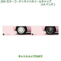 ○純正部品トヨタ ランドクルーザープラドサイクルアタッチメント純正 