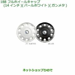 ◯純正部品三菱 デリカD:5LEDルームランプ(LEDユニット２個/セット