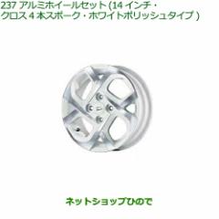 純正部品ダイハツ ミラ・ミラバンハロゲンフォグランプセット(ミラ用)純正品番 08580-K2005 08584-K2018の通販はau PAY  マーケット - ネットショップひので au PAY マーケット店 | au PAY マーケット－通販サイト