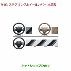 純正部品三菱 パジェロストライプテープ(ピンタイプ)純正品番 MZ550400の通販はau PAY マーケット - ネットショップひので au PAY  マーケット店 | au PAY マーケット－通販サイト