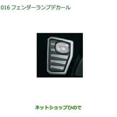 トヨタ 純正 フロントガーニッシュ アクア NHP10 08423-52390 アクア TOYOTA トヨタ 純正 フロントガーニッシュ 08423-52390