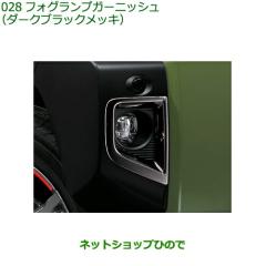 TRD ノア・ヴォクシーGRスポーツ GRスポーツサイドバイザー MS316