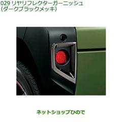 GT5系フリード 06.テールゲートスポイラー GT5 FREED HONDAの通販はau