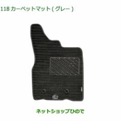 純正部品ダイハツ ハイゼット カーゴハロゲンフォグランプセット純正品番 08580-K5005 08584-K5003の通販はau PAY マーケット  - ネットショップひので au PAY マーケット店 | au PAY マーケット－通販サイト