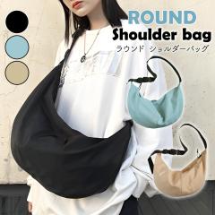 �V�����_�[�o�b�O ���E���h�^ �o�b�O �V�����_�[ ���|�� �����Y ���f�B�[�X ���j�Z�b�N�X �V���v�� ��e�� �y�� �{�f�B�o�b�O �܂肽����