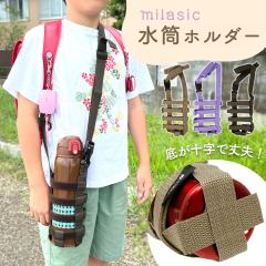 �yMILASIC�����z  �����J�o�[ ���|�� �q�� ������� 500ml 600ml 1l ���Ђ� �J�o�[ �V�����_�[ �����z���_�[ ���|���J�o�[ �P�[�X �T�C�Y