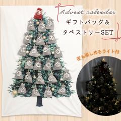 �A�h�x���g�J�����_�[�Z�b�g 2025 �N���X�}�X �M�t�g�o�b�O �^�y�X�g���[ LED ���C�g�t�� �J�E���g�_�E�� �p�[�e�B�[ ����������� ����