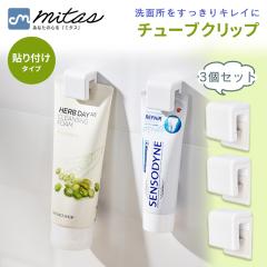 �`���[�u�N���b�v 3�Z�b�g ����������[ �������� ��痿 �^�I�� �S�� �S���V�[�g �Еt�� ���[ �ǂɌŒ� ���� �\��t���� ���ʏ� �o�X