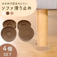 �\�t�@�[ ����~�� �L���b�v 4�� �Ƌ� �Y���h�~ ���ׂ�~�� ������ �V���R�� �}�b�g ���ی� �t���[�����O ���h�~  1�l 2�l 3�l�|�� ��