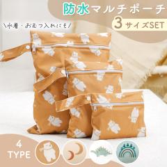 �h�� �}���`�|�[�` 3�_ �Z�b�g 3�T�C�Y �X�g���b�v�t�� �I���c�|�[�` ���ނ|�[�` �������� �o�b�O ���w�Z �q�� ��l ��e�� �傫�� ��