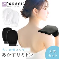 �C������ 2���Z�b�g �C����~�g�� �������� �C�C�� �C������ ���[�v�t�� �悭 ���� ���e �p����� ���� �w�� �� �n�[�h �����p��� 