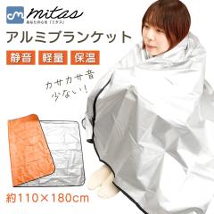 コールマン Coleman グランドシート フォーコクーン MASTER SERIES