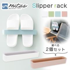 �X���b�p���b�N �F��I�ׂ� 2�Z�b�g �Ǌ|�� �X���� �����|���� �t���[�� �X���b�p���� ���� ���[ ���킢�� ���[���V���[�Y ���� ���[ 