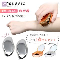 WAVEWAVE Radiant Grace 光脱毛 WB44-01-WH [ホワイト] 家庭用 ムダ毛