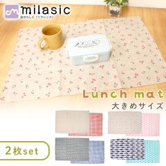 �����`�����}�b�g �R�b�g�� ���w�Z 2���Z�b�g 2�� �傫�ڃT�C�Y �唻 ���H�}�b�g �����`�}�b�g �����`�N���X �e�[�u���N���X �e�[�u���}