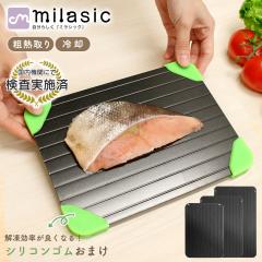 �𓀃v���[�g 3mm �܂Ȕ� ���܂��t�� ����~�� �V���R�� �A���~�v���[�g �M�`�� �􂦂� �}���� �� �� �}���𓀃v���[�g �c�M��� �Ⓚ