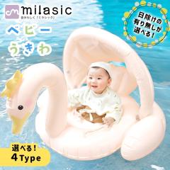 �yMILASIC�����z������ �q�� �x�r�[ ������ �����t�� ������ �X���� �V�[�z�[�X ���������� �V�F�[�h�t �t���[�g �i�`������ ���� ����