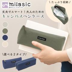 カミ228520 【送料無料】 オリジナル ラウンドファスナーペンケース