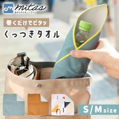 �������^�I�� �������N���X 35cm�~35cm 55cm�~55cm �}�C�N���t�@�C�o�[ �ӂ낵�� ������� ���f�B�[�X �����Y �����Ȃ� �ʃt�@�X�i�[