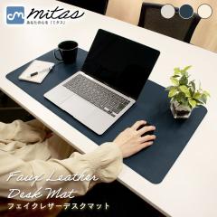 �ymitas�����z �t�F�C�N���U�[ �f�X�N�}�b�g �I�ׂ� 3�T�C�Y �}�E�X�Ή� �V���v�� ��l���ۂ� ���U�[�� ����ɂ��� �o���h�t�� PVC���U�[