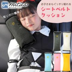 �V�[�g�x���g�N�b�V���� �q�� �V�[�g�x���g�J�o�[ �� �V�[�g�x���g�p�b�h �V�[�g�x���g �X�g�b�p�[ �� �ԗp�i�֗��O�b�Y �N�b�V���� �ԗp