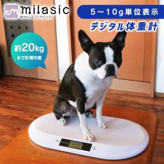 yMILASICz ybg ̏dv fW^ ybgXP[ ybgpi  L  ő20kg܂ ̑̏dv q ^ ybgp ̏d