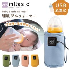 �M���r�E�H�[�}�[ 3�i�K���x���� �{�g���E�H�[�}�[ �~���N�E�H�[�}�[ �M���r ���� �ۉ� ������ �M���r�|�[�` �M���r�z���_�[ �ۉ��� �g��