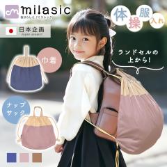 ������\ �̑������� �i�b�v�T�b�N �̑����� �В��o�b�O ���w�� ���w�� ���Z�� ���� �j�̎q ���̎q �X�|�[�c ������� 7.7L ���킢�� 