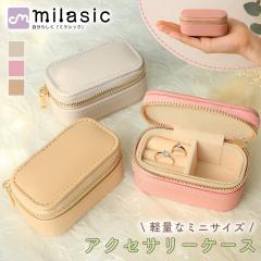 �yMILASIC�����z �~�j�A�N�Z�T���[�P�[�X PU���U�[ �W���G���[�P�[�X �g�їp �����^�� ��̂Ђ� �Ў� �T�C�Y �d�؂�t�� �P�[�X ��� �w