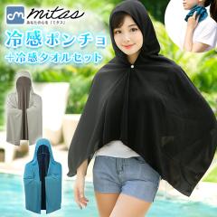 �ymitas�����z �⊴ �|���`�� �⊴�^�I���Z�b�g UV�J�b�g �H�D�� �⊴ �^�I���t�� �|���G�X�e�� �唻 �傫�� �y�� �R���p�N�g ���n �⊴