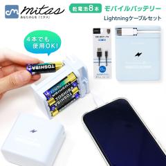 �ymitas�����z�h�Ўm���� ���d�r�����o�C���o�b�e���[ �P3�d�r8�{ 4�{�Ή� Type-C USB 2�䓯���[�d �X�}�z�[�d�� �g�я[�d�� ���^ �y�� 