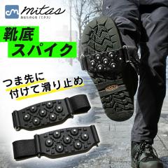 �X�m�[�X�p�C�N �C�� ����~�� �X�p�C�N �C��p �����ȒP �C �X�j�[�J�[ �p���v�X �X�m�[�u�[�c �ᓹ����~�� ���ׂ�~�߃X�p�C�N �g�їp