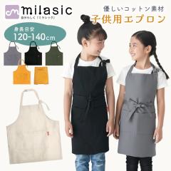 �L�b�Y �G�v���� �q�� �q�ǂ� 120-140cm �j�̎q ���̎q �R�b�g�� �|�P�b�g�t�� �� ���� ��Ђ��������� ���w�� �c�� �R���� ���n ������