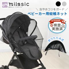 �x�r�[�J�[ �ᒠ �x�r�[�J�[�J�o�[ �x�r�[�J�[�p�i ������ ���悯 �_�u���J�t�@�X�i�[ �܂肽���ݎ� �x�r�[�J�[�p �l�b�g ���E�ȒP �z