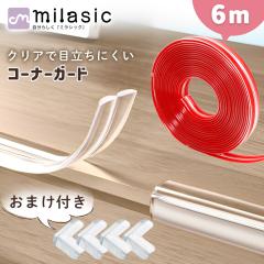 �R�[�i�[�K�[�h �N���A ���܂��t�� ���� �Ԃ���� �x�r�[ �ڗ����Ȃ� �T�C�Y���߉\ �؂�� �e�[�v�� �N�b�V���� ���� �����p ���� �]�|