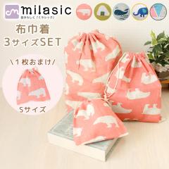 メール便利用！送料込み】ユニック マスコット巾着 モンチッチ チム
