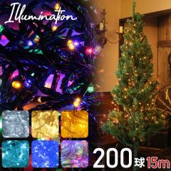 �C���~�l�[�V���� ���C�g �N���X�}�X�c���[���C�g �R���Z���g�� LED �_��8�p�^�[�� 200�� �A�� �� 15m �C���~���C�g �c���[ ���C�g ���� 